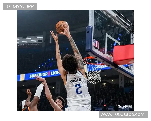 独行侠主场击败雷霆，新秀杨建功砍下32分