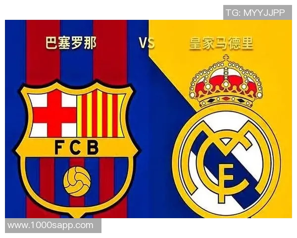 皇马绝杀赢得西班牙国家德比，巴萨罕见两连败跌出前四